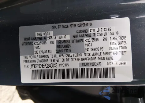 2023 Mazda Cx-5 2.5 S Carbon Edition из США, поврежденный, VIN JM3KFBCM6P0240043